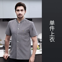 [Лен, неэластичный] LF-Однорядный эластичный хлопок, с короткими рукавами, серый