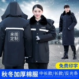 Демисезонное пальто, куртка для работы