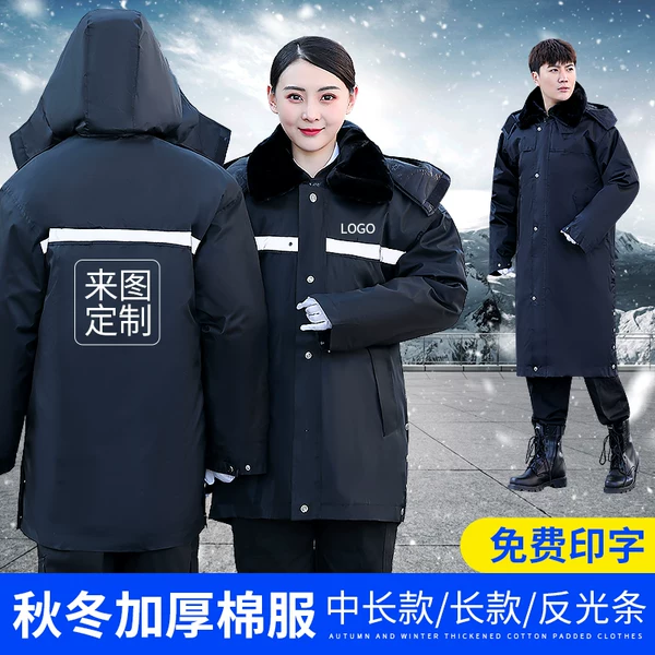 Товары от 琛禾旗舰店