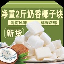 Authentic Hainan specialty no added sugar no additives original roasted coconut crisps 500g coconut meat chunk snacks