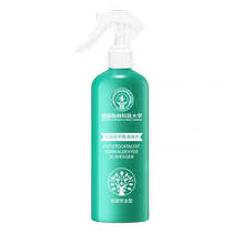 The actual delivery of 50 bottles is suitable for large villas self-built houses etc. with an area of ​​more than 300 square meters.