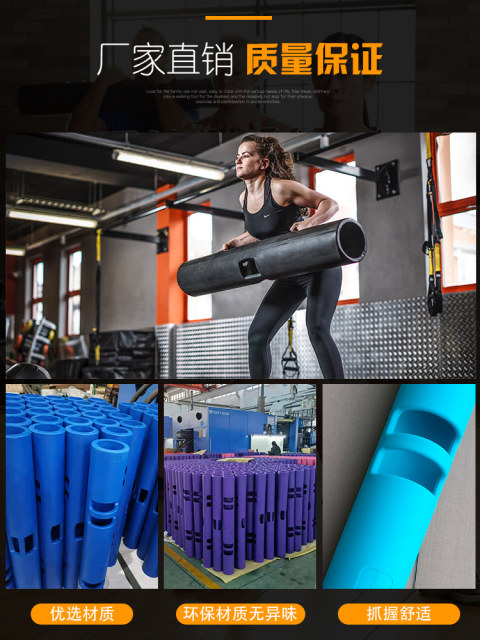 ຖັງຢາງພາລາ Fitness shoulder core strength training equipment weight-bearing squat equipment personal training energy tube vipr