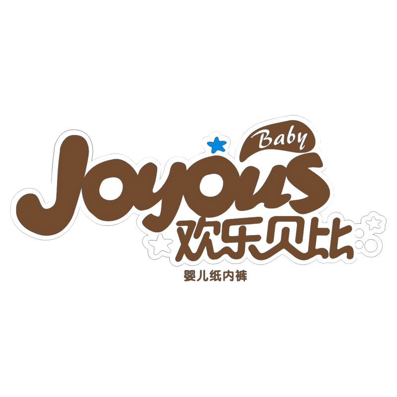 欢乐贝比旗舰店