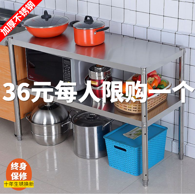 Kitchen rack 2 layers stainless steel multi-layer household stove put pot gas stove floor rack microwave oven vegetable