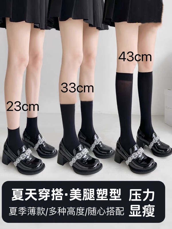 Black Calf Socks for Women, Loafers, Mid-Calf Socks, Pressure Slimming Socks, Jk Socks, Wear with Skirts, Mary Jane Long Socks, Short Socks