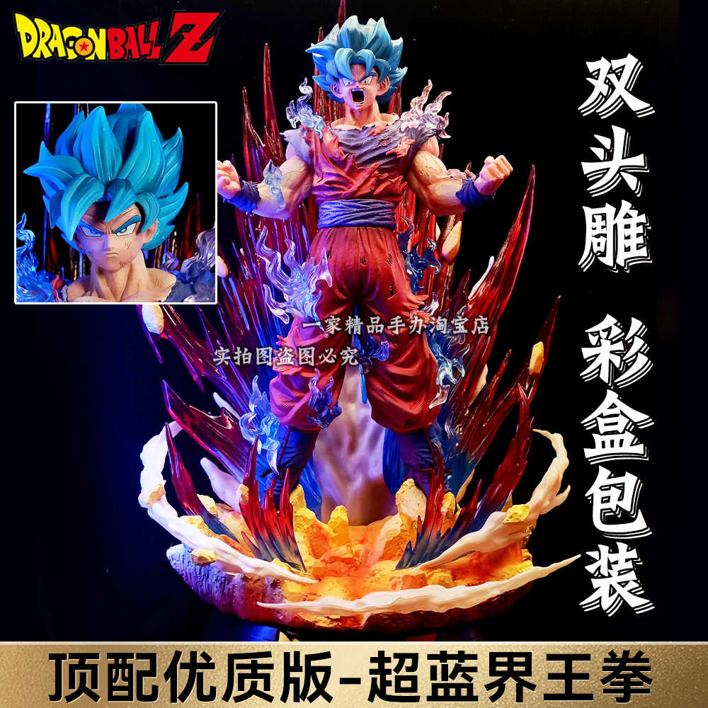 《玩具開箱》七龍珠Z 一番賞 EX 天下劃分的超決戰 C賞 孫悟空 3倍界王拳 Dragon Ball Z Ichiban Kuji EX Son  Goku Kaioken x3 MASTERLISE