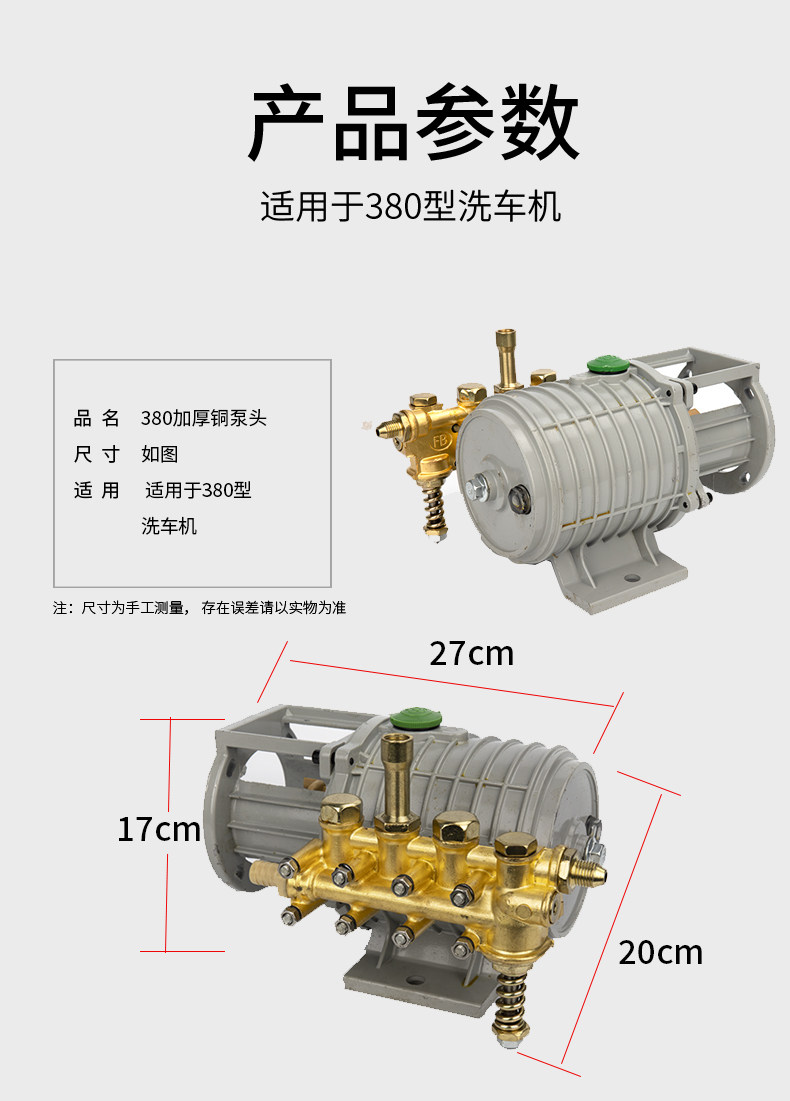 Автомойка 家用黑猫220v高压清洗机ql280/380型洗车机洗车器配件铜压头总成