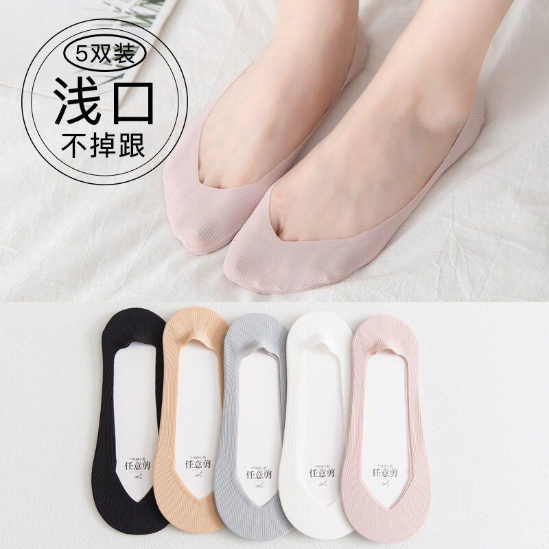 Invisible Socks Woman Summer Light Mouth Pure Color Invisible Socks Pure Cotton Socks Sleeve No marks Anti-Slip Anti-Slip Breathable Sweat Socks