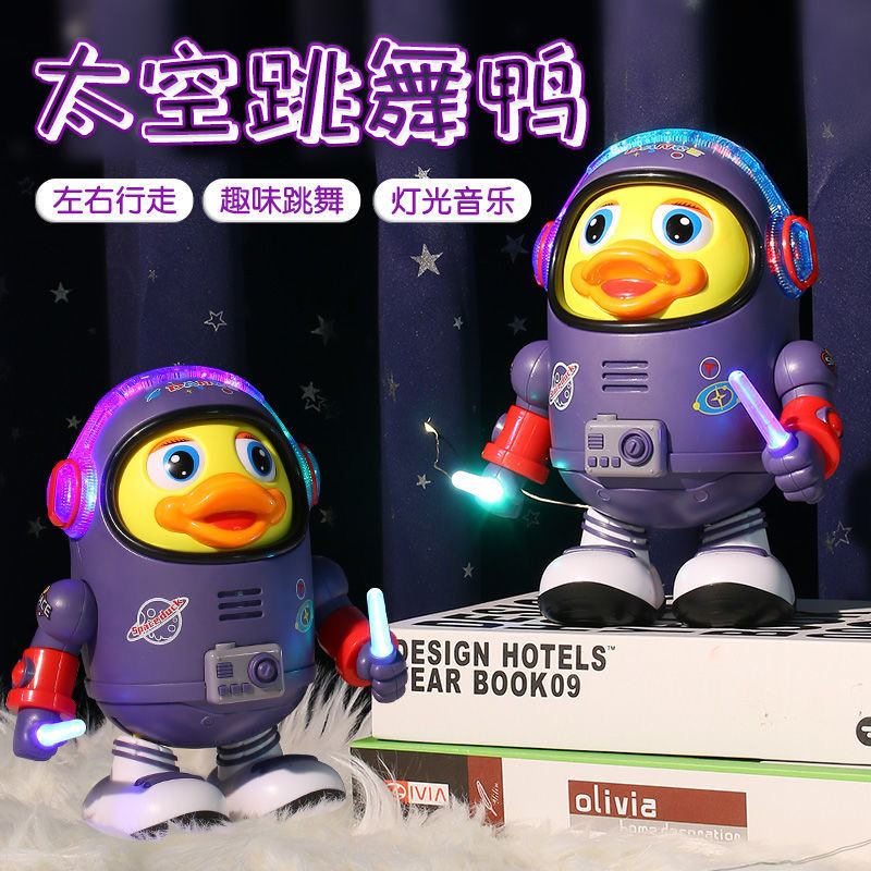 Children's early education educational toys electric can sing and dance space duck light music swing boy girl toys