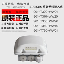 Ruckus 优科 901-T300 T310 T350 T750-WW01 WW20 WW40室外无线AP