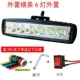 Đèn xe điện siêu sáng đèn pha bên ngoài xe máy Bóng đèn LED xe đèn chiếu sáng xe ba bánh 12V-80 phổ thông - Đèn xe máy