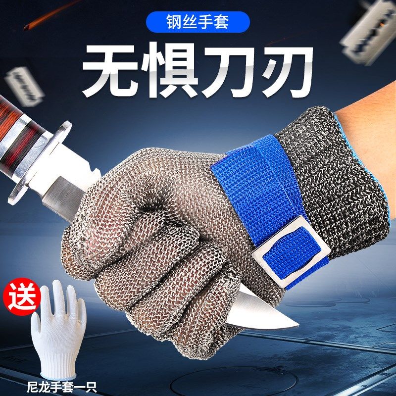 Electric saw electric cutting knife saw bone machine inspection factory metal iron gloves anti-cut steel wire gloves anti-wear and safety finger labor