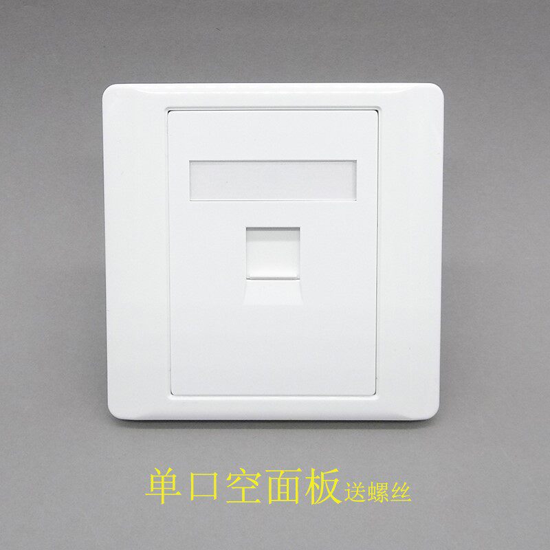 Single-mouth Internet Panel Without Module 86 Type Anp Internet Computer Phone Information Panel Blank Wall Socket