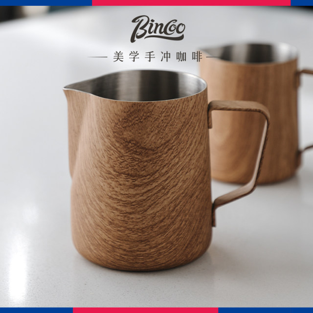 Bincoo wood grain salad vat coffee retro style classic latte art cup pointed mouth vat ນົມສະແຕນເລດ