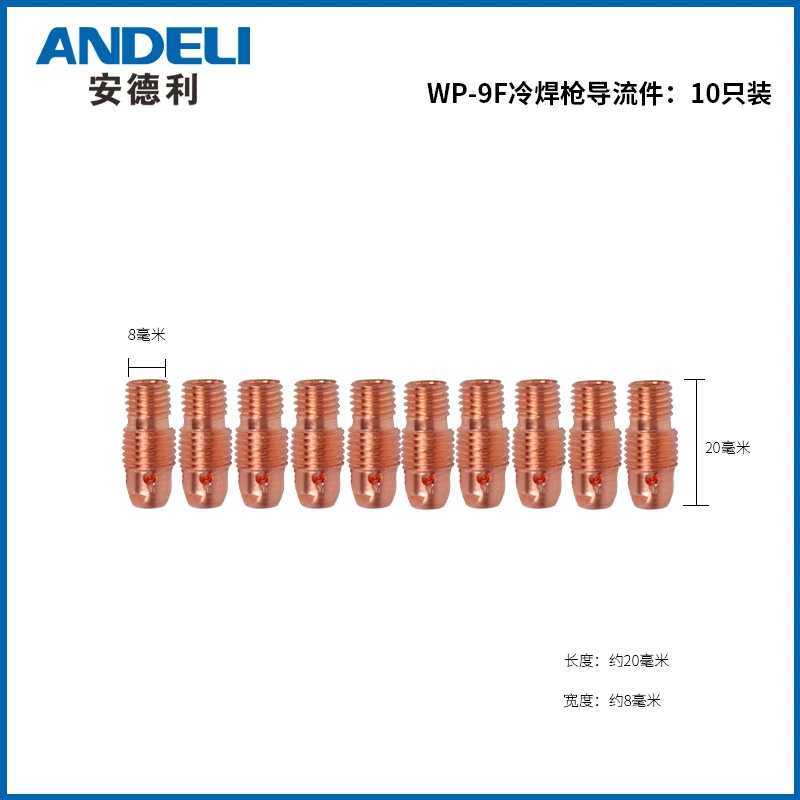 Súng hàn lạnh WP-9F WS-250 chính xác thông minh máy hàn lạnh lạnh phụ kiện súng hàn vonfram kim máy hàn 250a Máy hàn thủ công