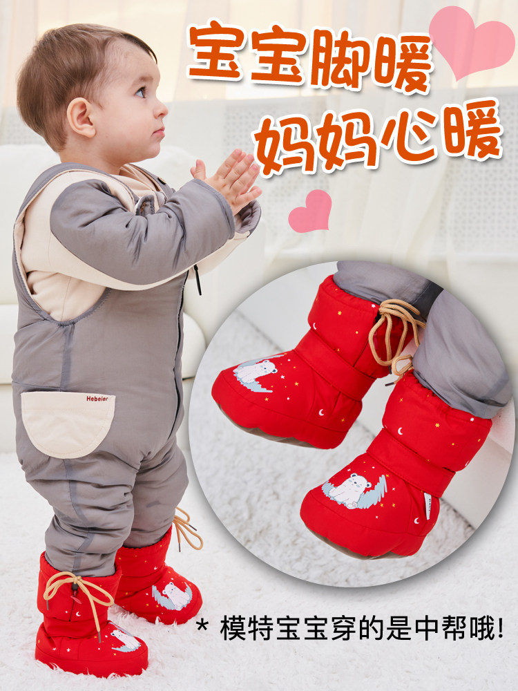 Baby high cylinder cotton shoes 0-1 years 6-12 years 6-12 months autumn and winter plus suede baby Soft bottom thickened warm shoes not dropping 3