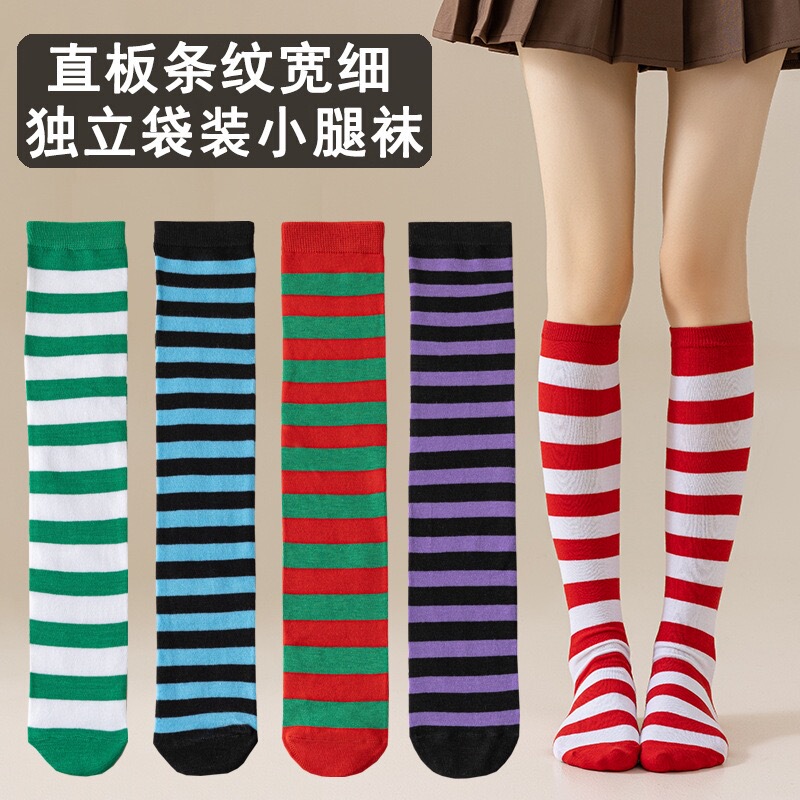Japanese Retro Striped Calf Socks, Polyester-Cotton Straight Knee-High Socks, Available in Multiple Colors, Suitable for Wearing with Pleated Skirts Japanese Retro Striped Calf Socks, Polyester-Cotton Straight Knee-High Socks, Available in Multiple Colors, Suitable for Wearing with Pleated Skirts
