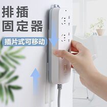 Fixed frame adhesive hook slot electric drag board socket card slot student storage plug row holder dormitory back adhesive clip