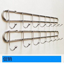 Buy two get one free thickened wall Stainless steel wall solid thickened hanger clothes hook Wall hanging door rear clothes row hook