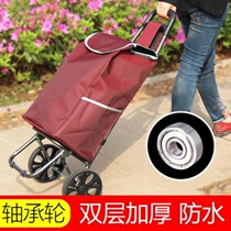Car drag bag large number household trailer bag shopping wheel car buy vegetable small pull car strong folding Lei travel