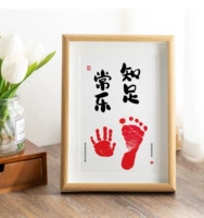 A4 Журнал [Contented Changle] Отправка платформы печати