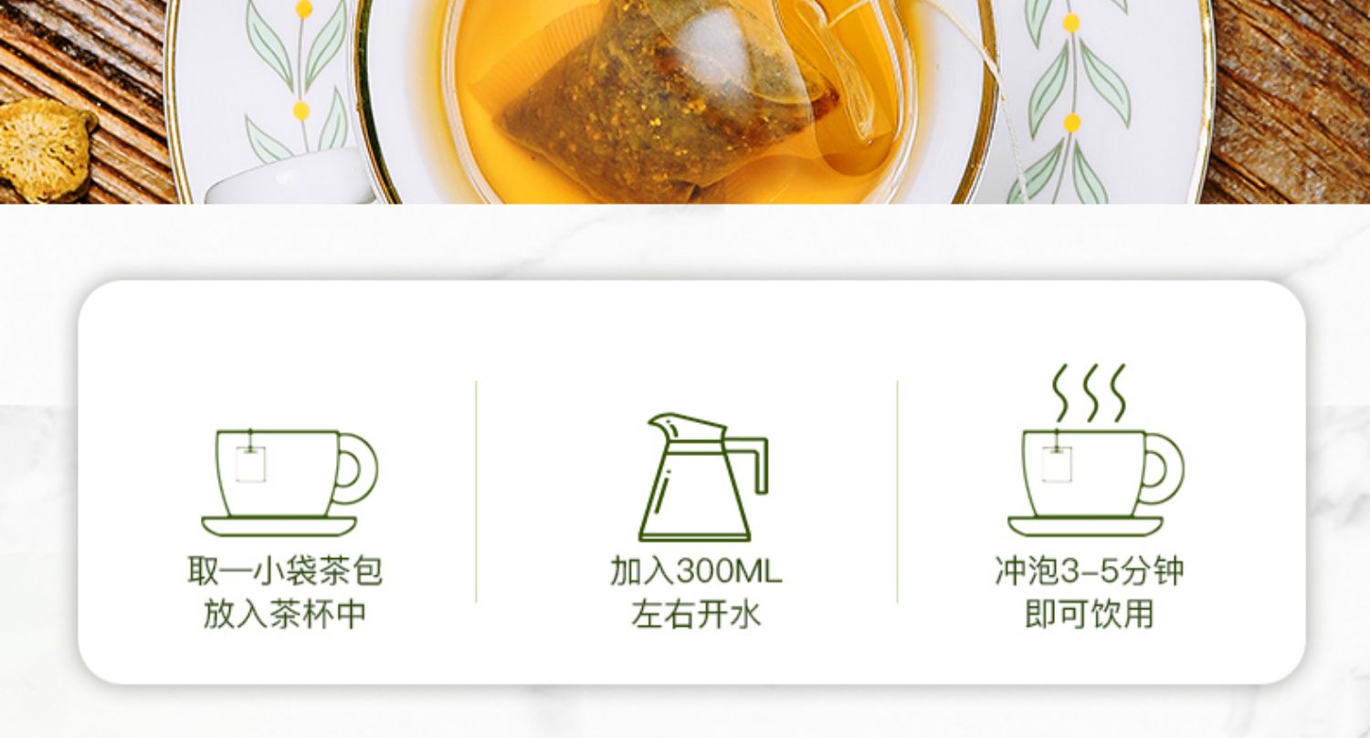 【同仁堂】清火明目养生决明子茶120g