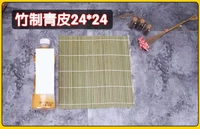 Бамбуковая зеленая длина кожи 24*ширина 24 см