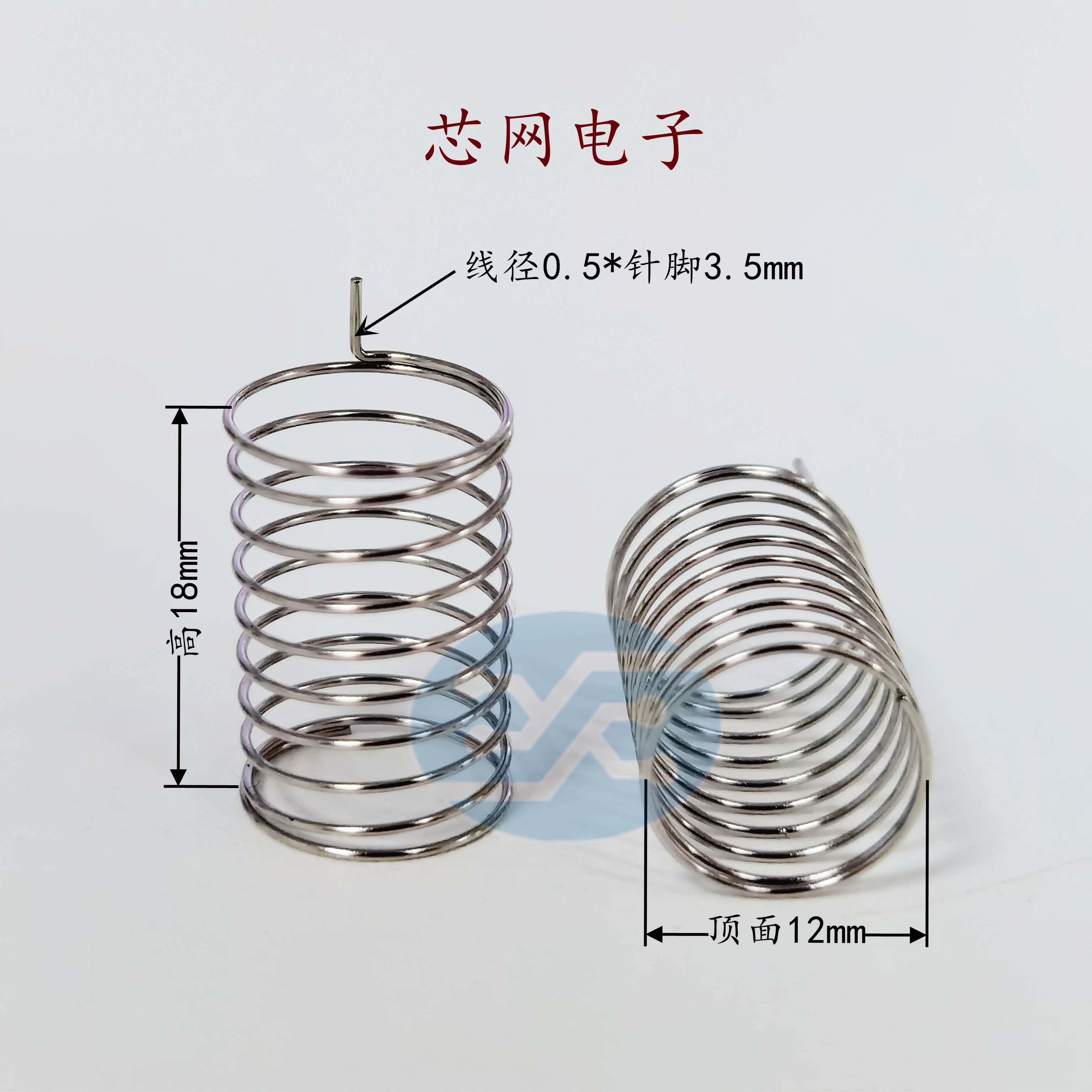 Small home appliance touch sensing spring touch button spring touch spring various sizes factory straight supply