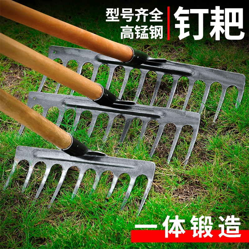 Grass crawler rake farmer with iron crawler weeding weeding hard tooth steel plate rake nine tooth nail rake pig eight commandment iron lying tool