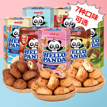 Imported meiji meiji panda sandwich biscuit Bear biscuit cream chocolate matcha Strawberry Coconut flavor 4 boxes