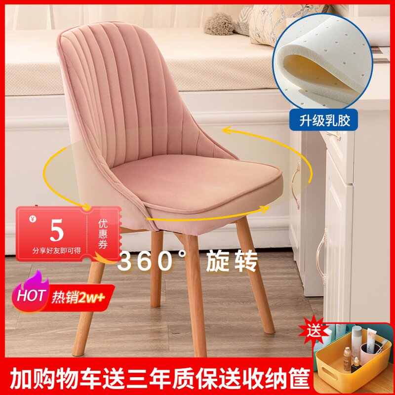 Chair desk chair learning student writing back stool bedroom children's study sedentary computer chair solid wood chair