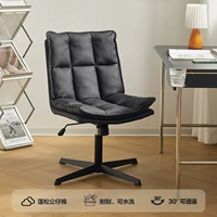 Высококачественные черные [экологическая натуральная кожа] черные четырехзвездочные ножки