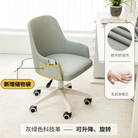 Серо -грин [наука и технология обнаружить профилактику] нейлоновые ноги