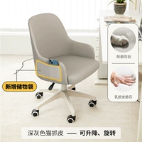 Темно -серый [царапина кожа коша