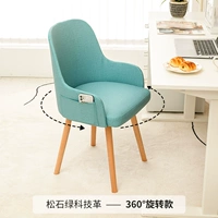 Сосновая камень зеленый 【Технологические демонивы】 Деревянные ноги могут быть перенесены