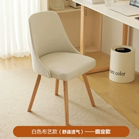 Рисовая белая ткань [не вращайся], дружественная для кожи дышащая