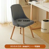 Темно -серая ткань [вращающаяся] кожа -дружеская дышащая