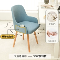 Лазурная дышащая ткань