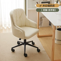 【Модель обновления】 Медведь белая кошка царапает кожу и углеродные черные ноги, чистя и вращается