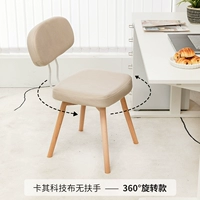 Техническая ткань цвета хаки, без подлокотников, ножки из массива дерева, поворотные.