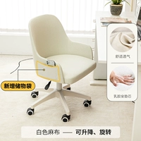 Белая дышащая нейлоновая ткань