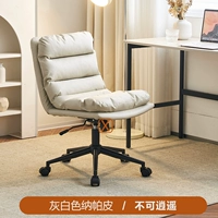 Светло-серая кожа наппа (черные растягиваемые ноги) может быть бесплатной, водонепроницаемой и окрашиваемой.