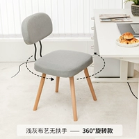 Светло-серая ткань, без подлокотников, ножки из массива дерева, поворотные.