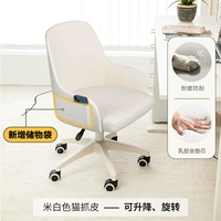 Рисовый белый [царапин коша