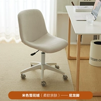 Бежевый, нейлоновый, со снежинками