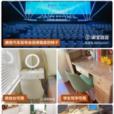 Компьютерное кресло для дома комфорт твердый древесный макияж.