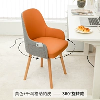 Желтый+chibird genapi muzu может быть перенесен