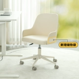 Стул Компьютер Дом Сидя удобное офисное кресло.