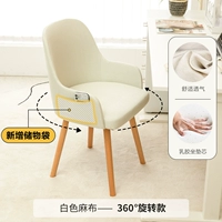 Белая дышащая ткань