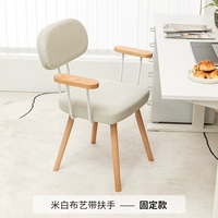 Белая ткань, подлокотники, ножки из массива дерева, невращающиеся.